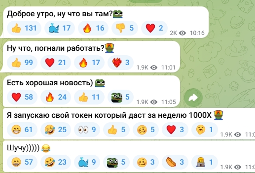 крипто дневник алексея журавлева