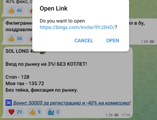 крипто кодекс алексей журавлев мошенник