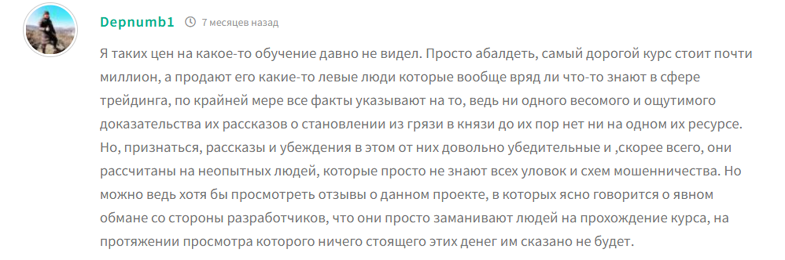 крипто менторс курс