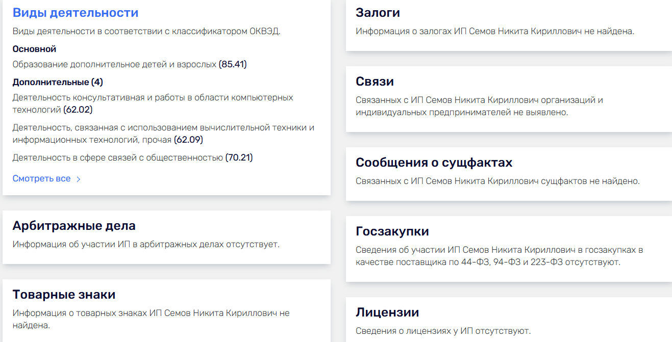 крипто менторс курс
