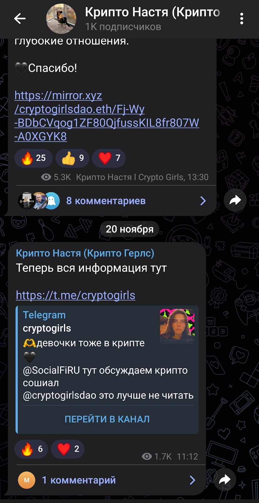 крипто настя отзывы