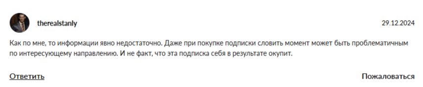 крипто оповещения xypher