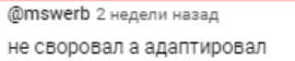 криптоайва