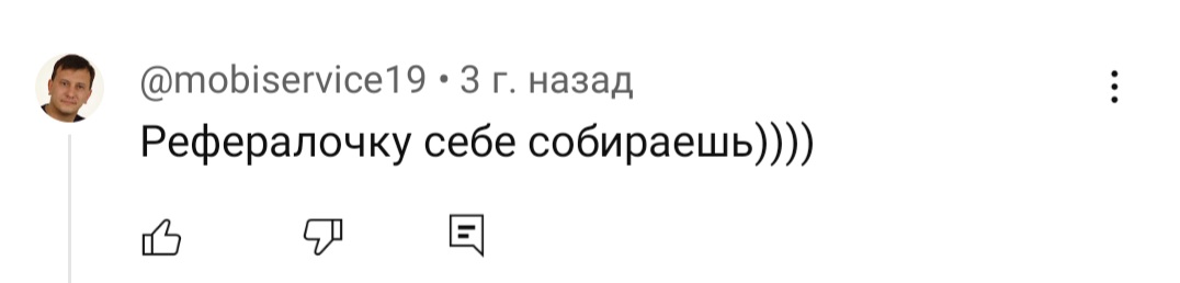 криптоборода