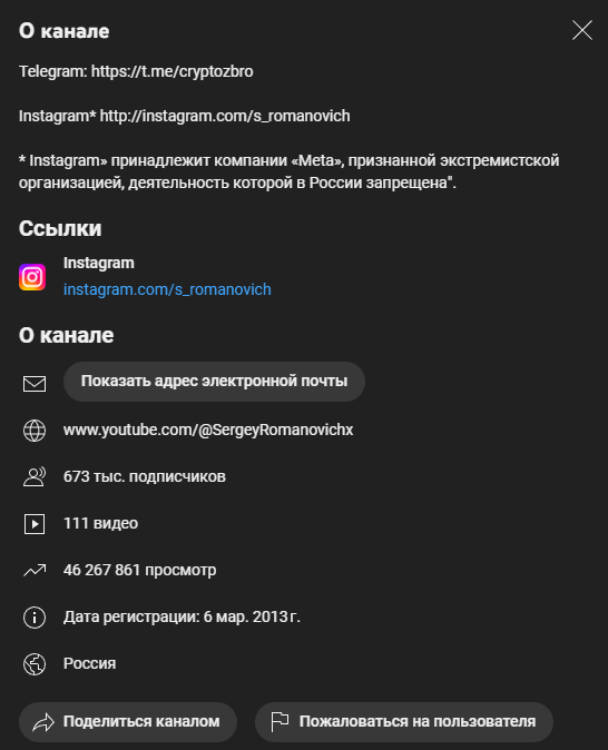 криптобрат медиа