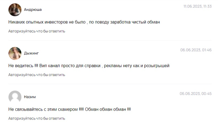 криптобрат медиа