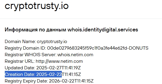 криптотрасти ио биржа отзывы