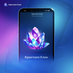 Кристалл Клик