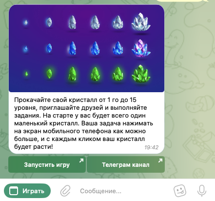 кристалл клик игра