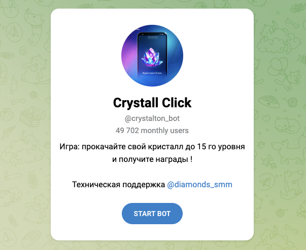 кристалл клик в телеграм