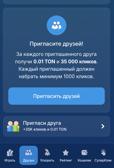 кристалл клик вывод