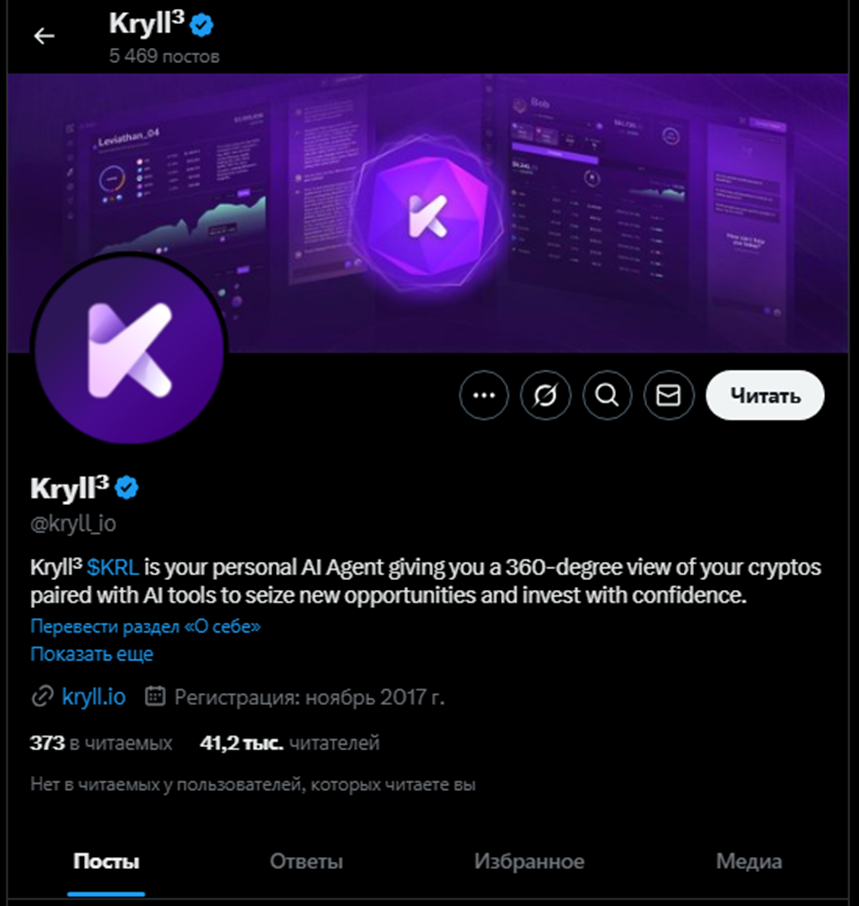 krl token