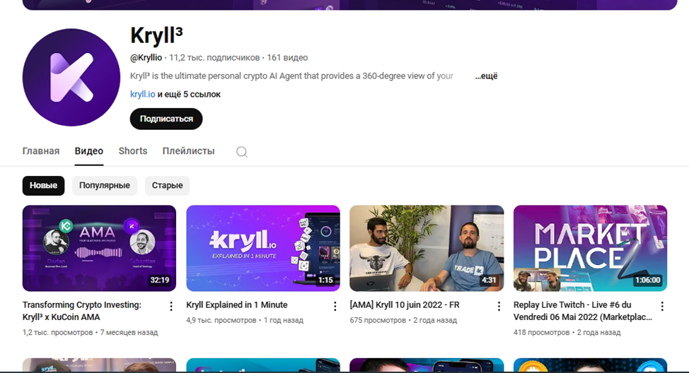 kryll crypto