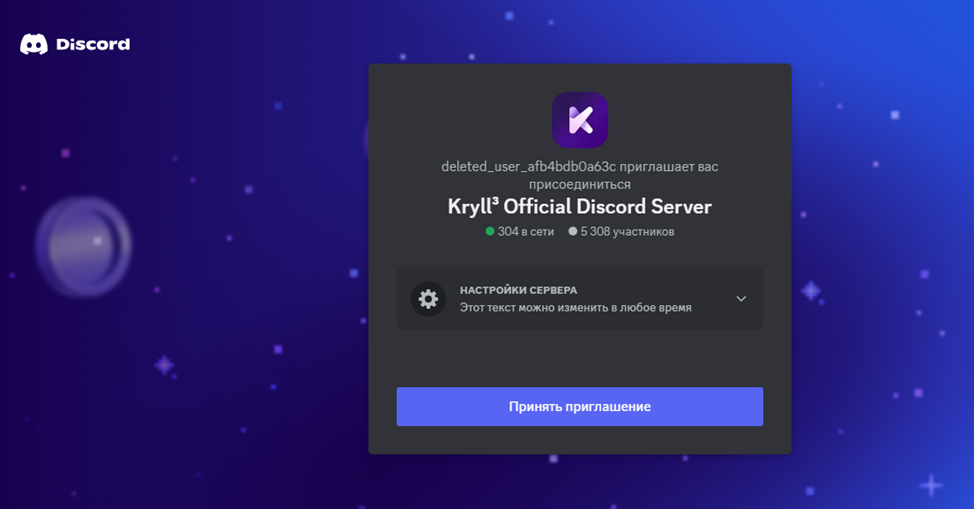 kryll fr