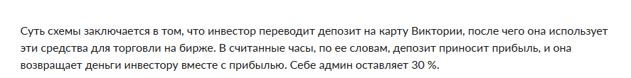 Ксения Базарова