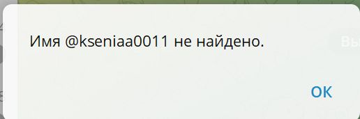 Ксения Галицина