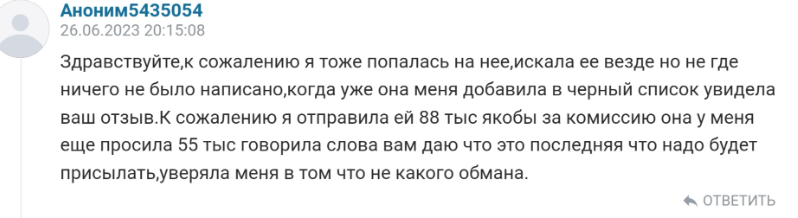 ксения trader oniine