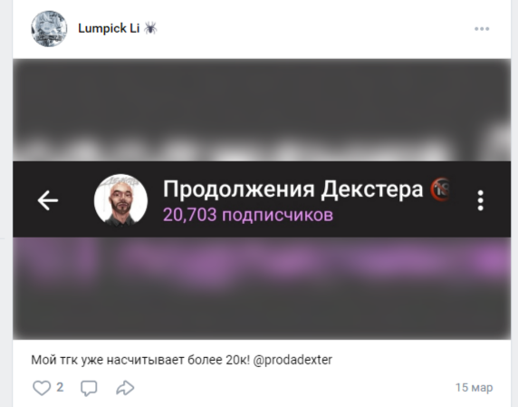 кто такой lumpick li