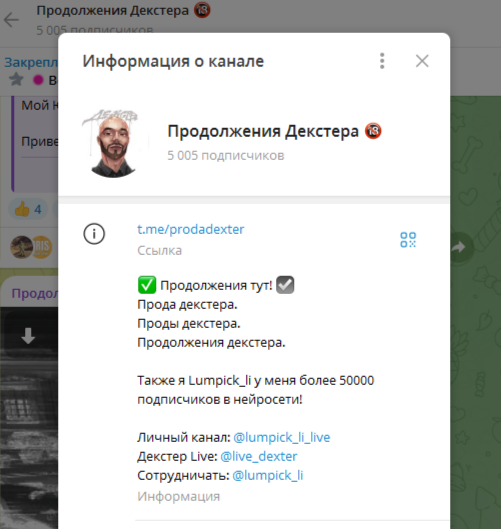 кто такой lumpick li