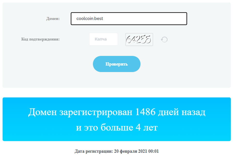 кулкоин