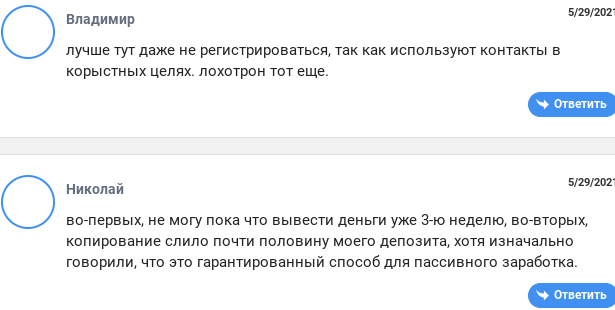 куотекс трейдинг