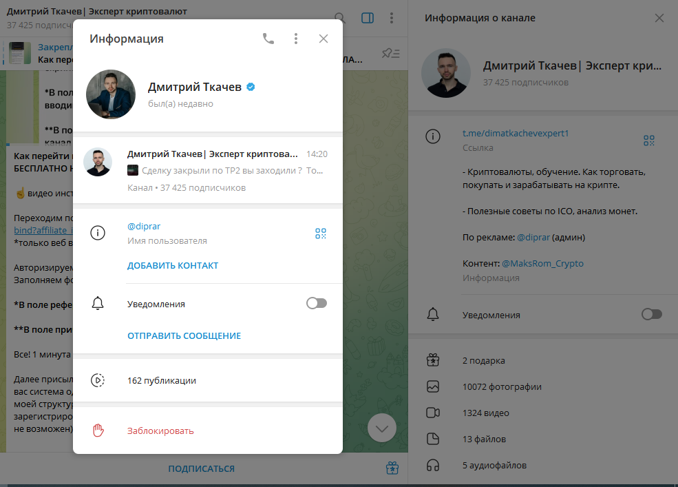 курс дмитрия ткачева