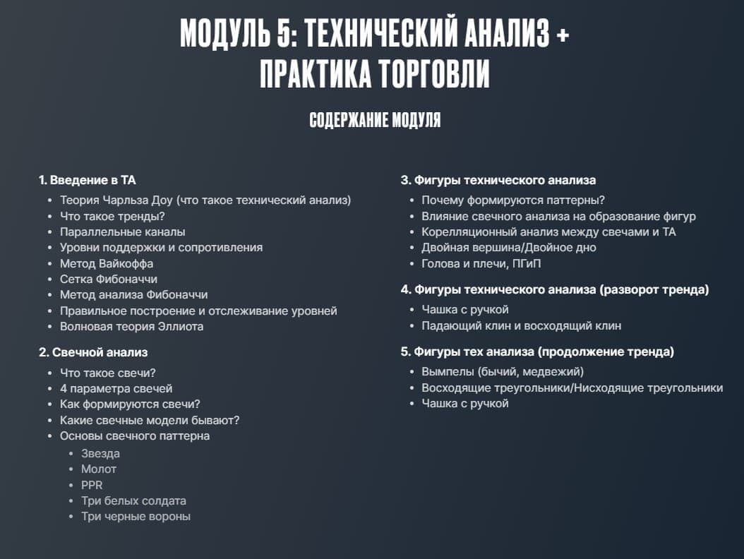 Курс Rust Pentagon