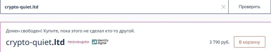 Квит сайт