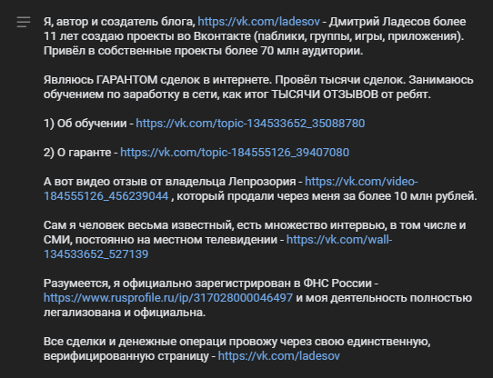 ladesov crypto