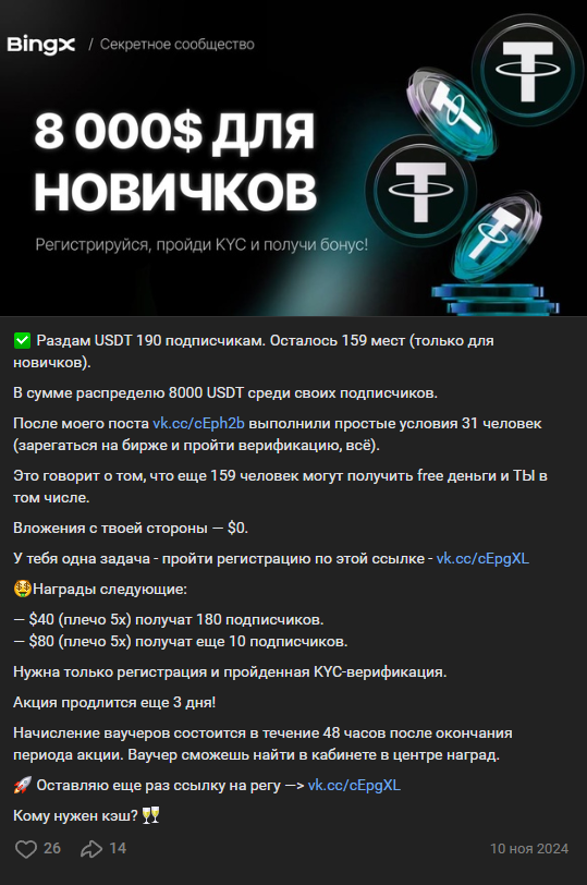 ladesov crypto priority отзывы