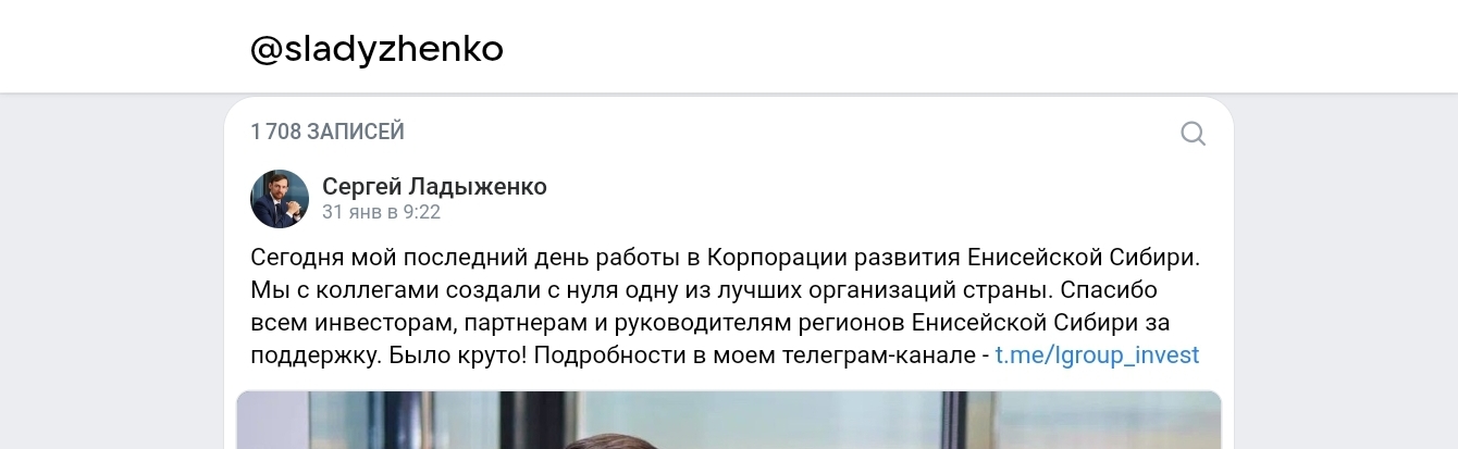 ладыженко сергей николаевич