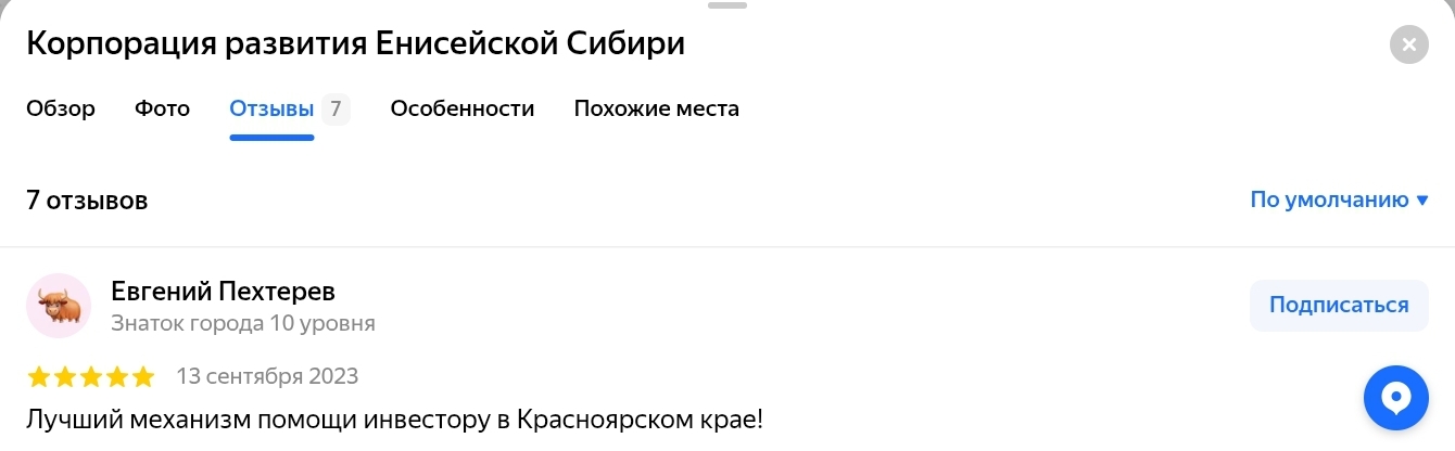 ладыженко сергей николаевич красноярск енисейская
