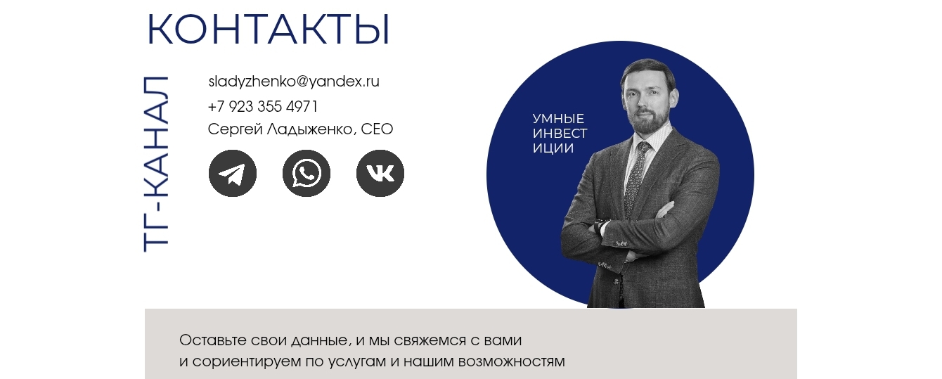 ладыженко сергей николаевич красноярск енисейская сибирь