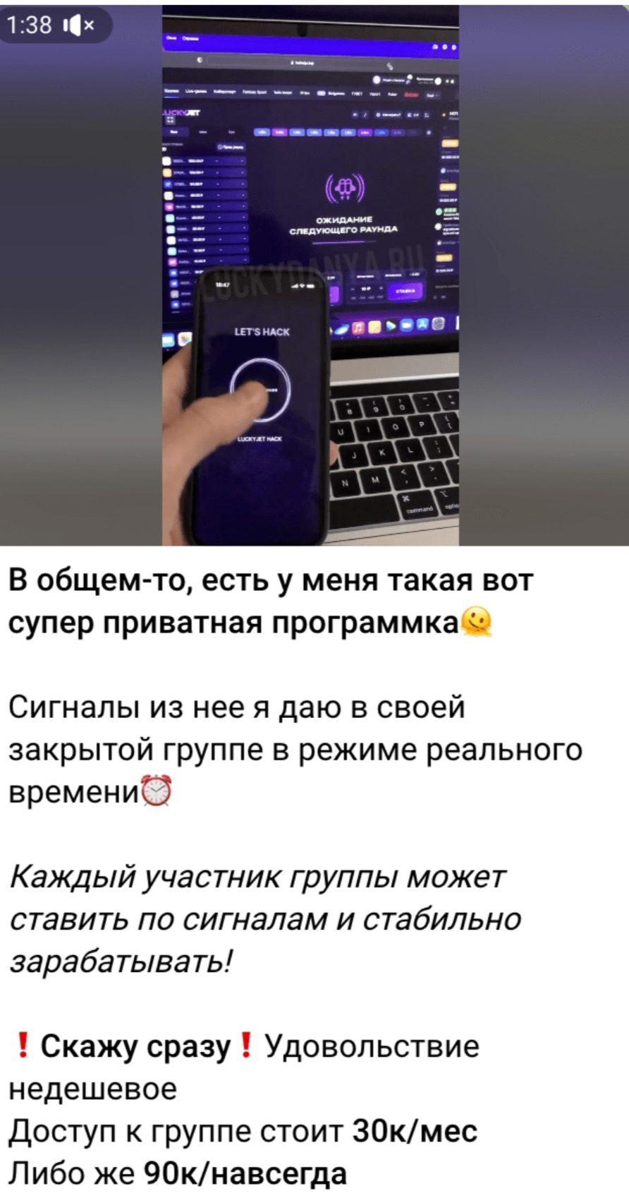 Лаки Даня телеграмм