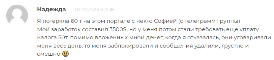 larva labs бот в телеграмме что это