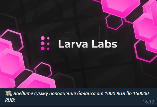 larva labs бот в телеграмме отзывы