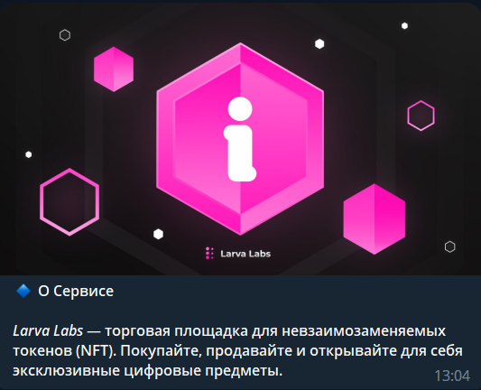 larva labs отзывы