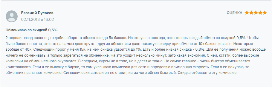 Ласлобит отзывы