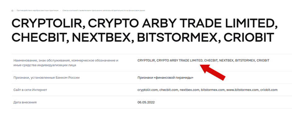lavaincoin