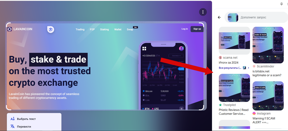 lavaincoin com