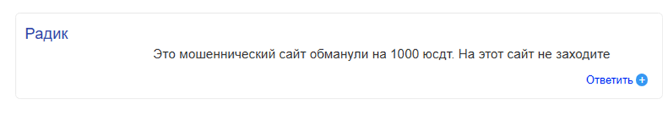lavaincoin отзывы