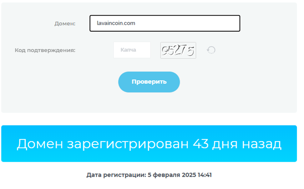 lavaincoin отзывы