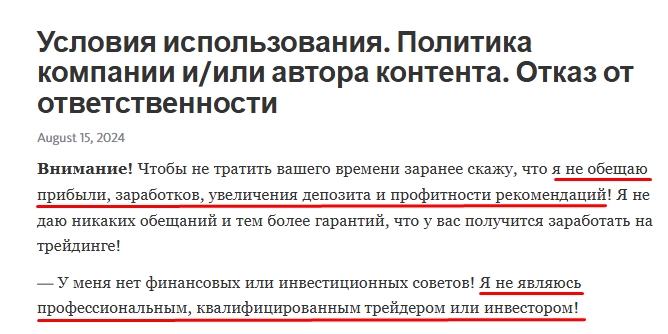 леха кодекс