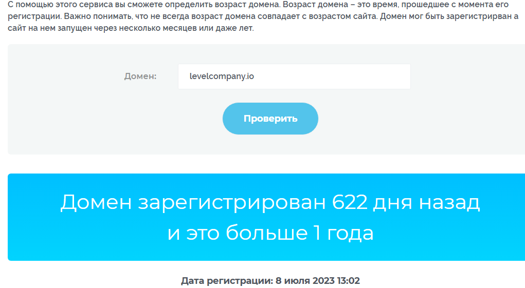 levelup company