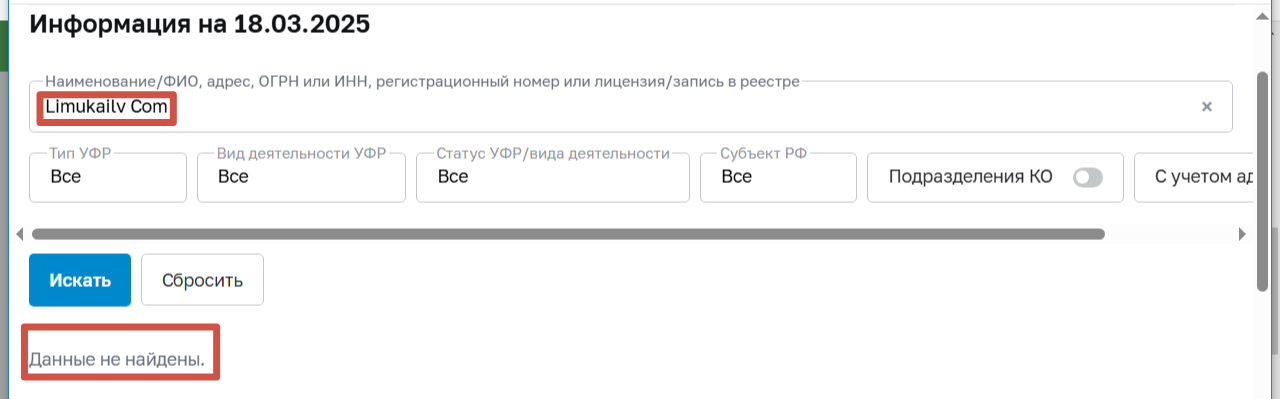 limukailv com отзывы