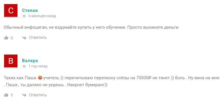 Litvinoff tb ru