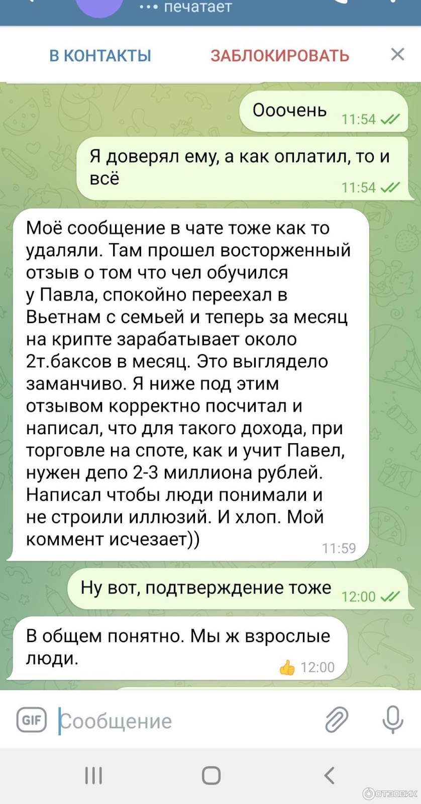 Litvinoff teach