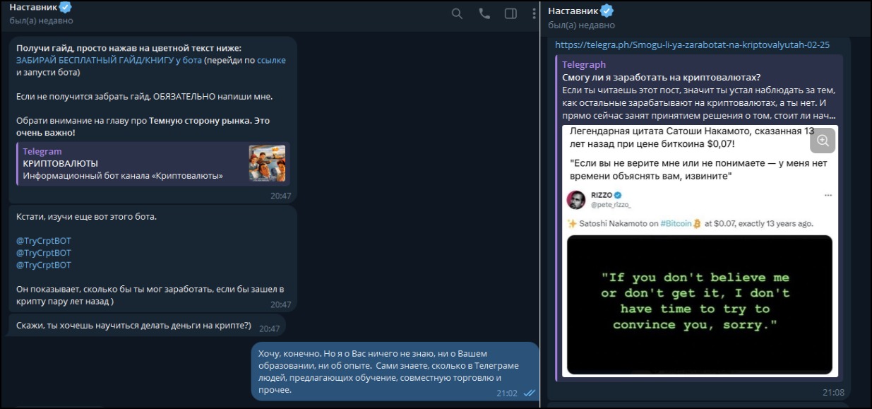 livetradingvieww отзывы