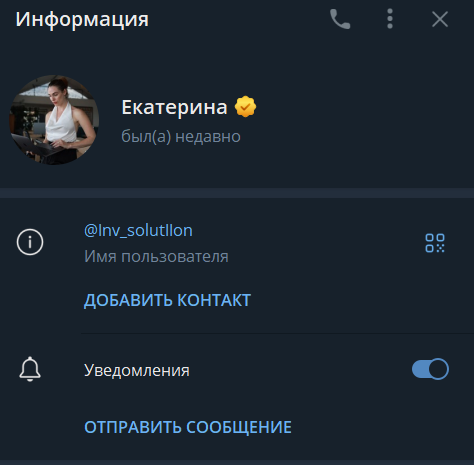 lnv solution