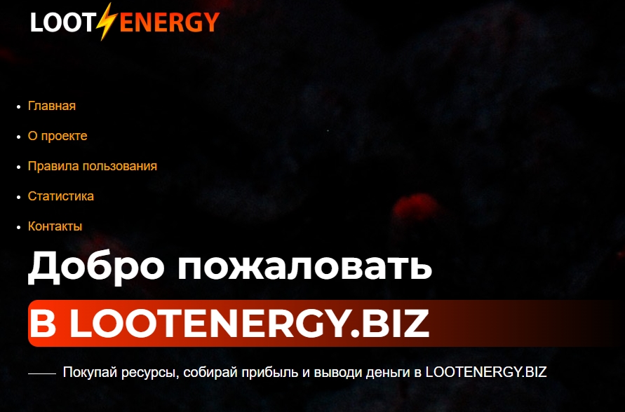 loot energy